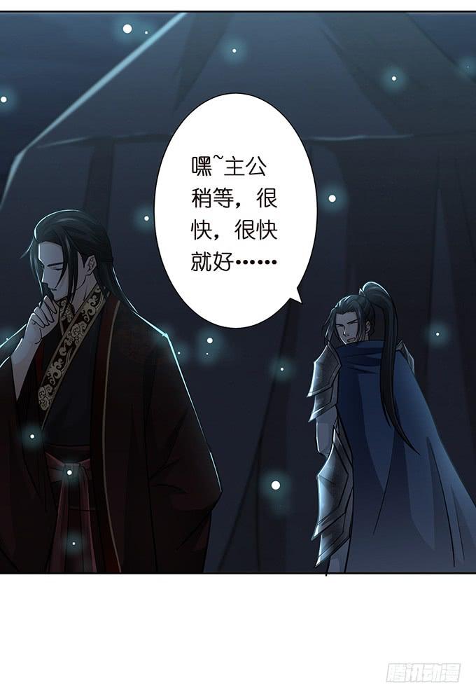 危机暗涌34