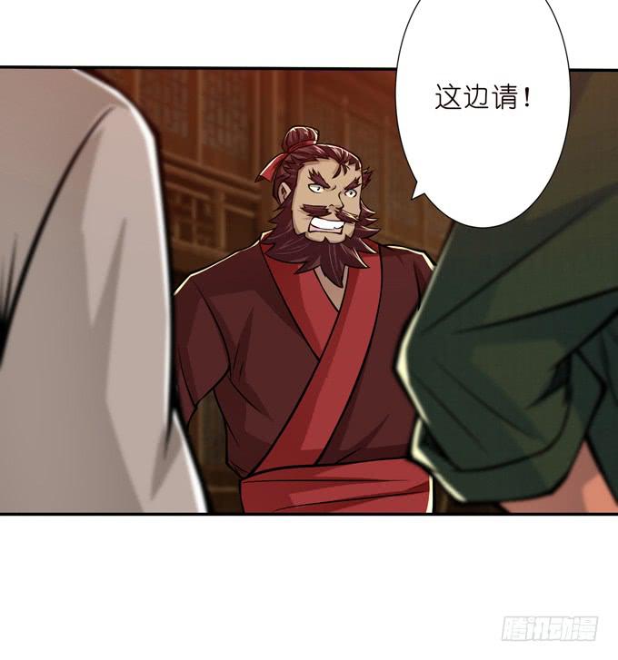 初次相识47