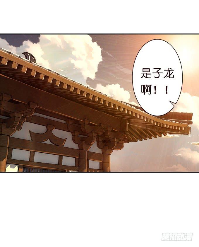 中山靖王之后15