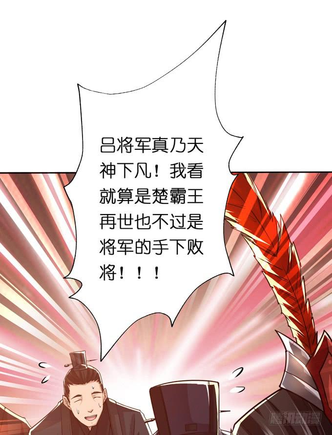 吕奉先28