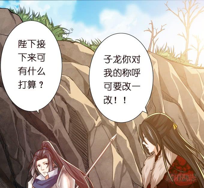 乱世之枭雄73