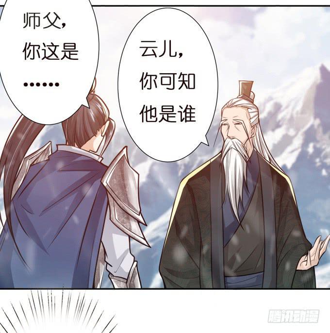 乱世之枭雄45