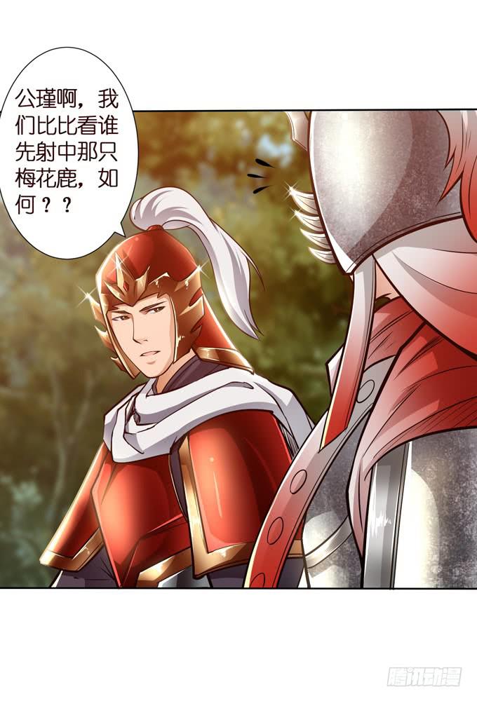 楚魂28