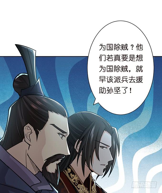 乱世枭雄37