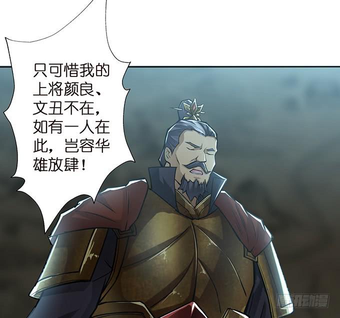武圣出场21