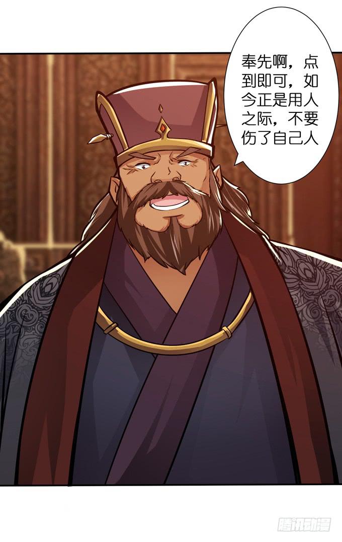 吕奉先41