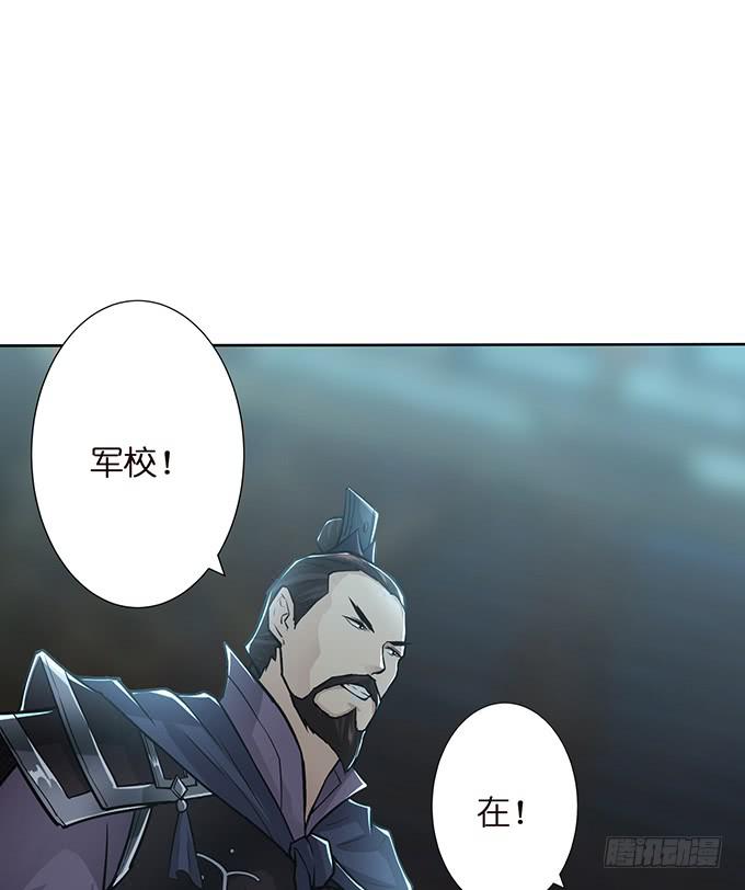 武圣出场47