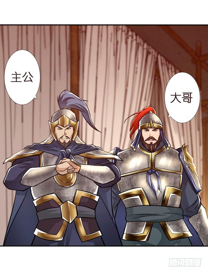 士为知己者死34