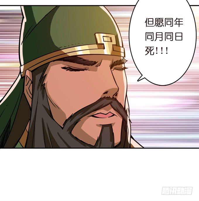 不求同生，但愿不死16