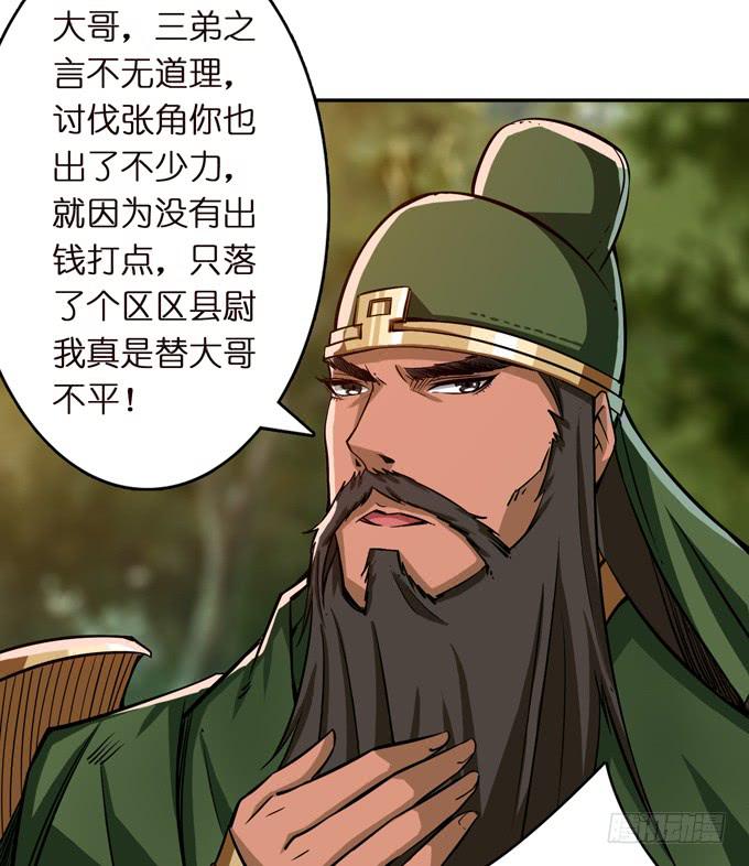 不求同生，但愿不死9