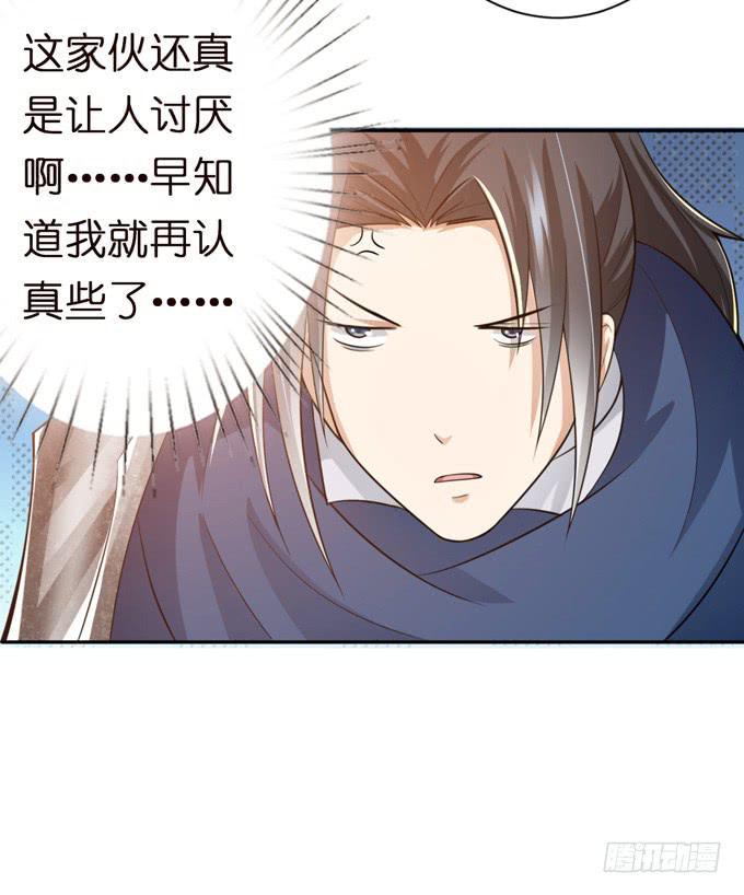 中山靖王之后10