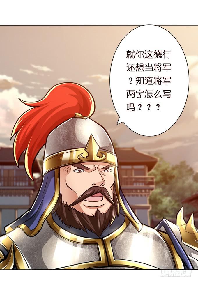 恶来26