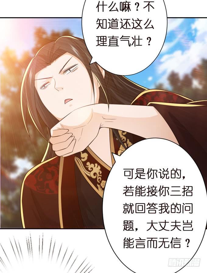 中山靖王之后9