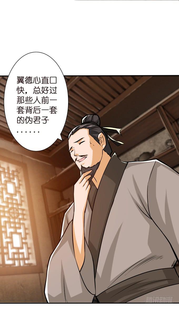 董卓进京26