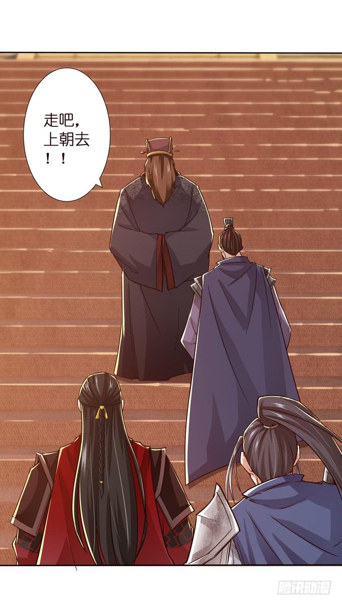 一手遮天20