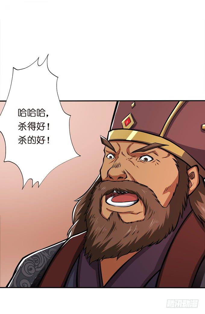 一手遮天12