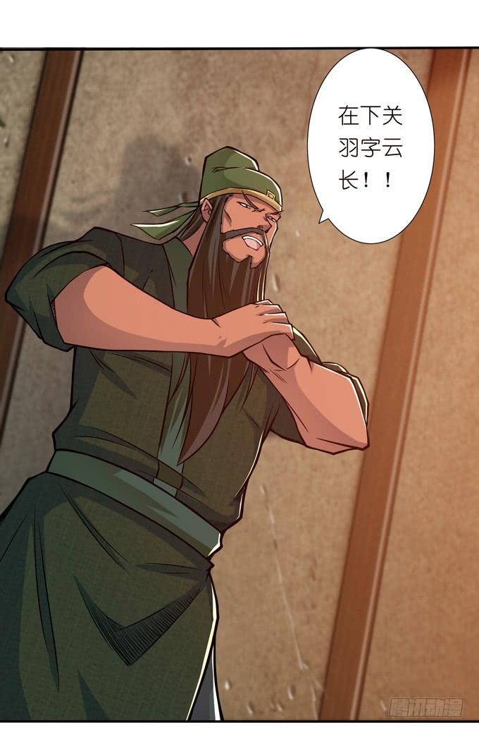 董卓进京7
