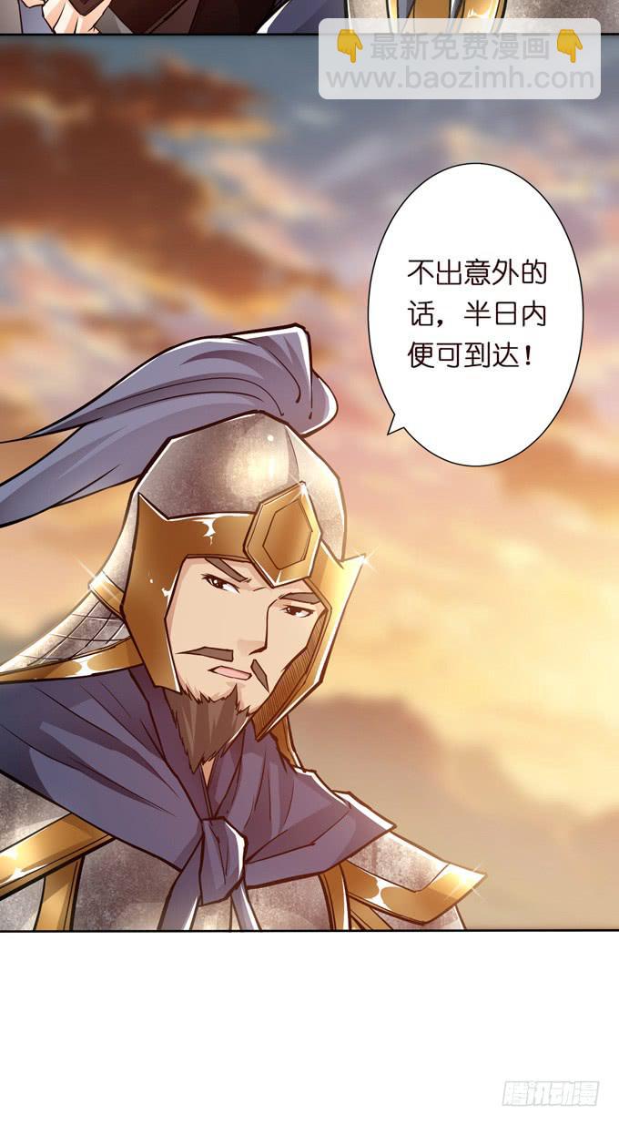 白马义从43