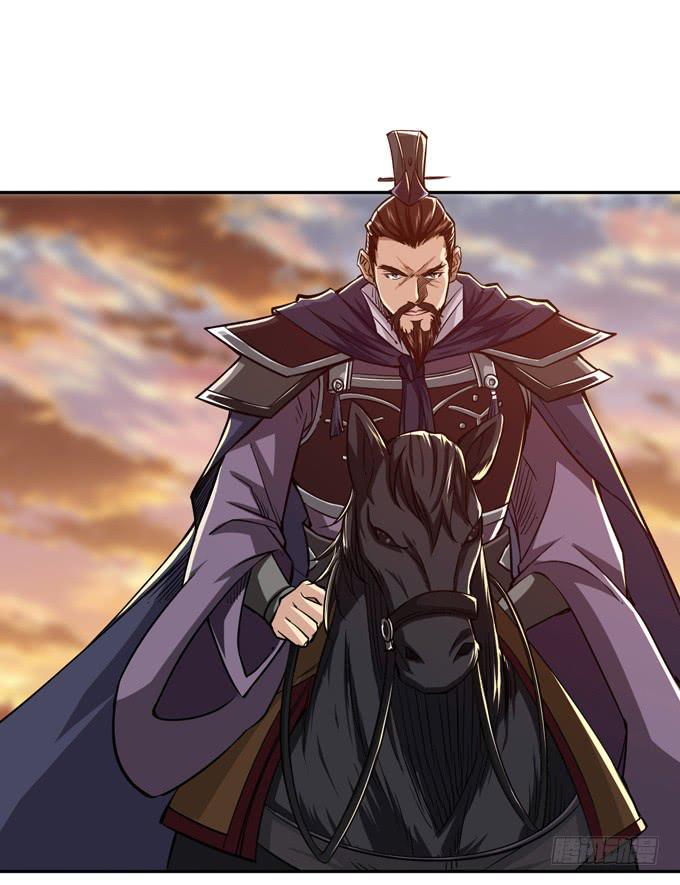 张角授首44