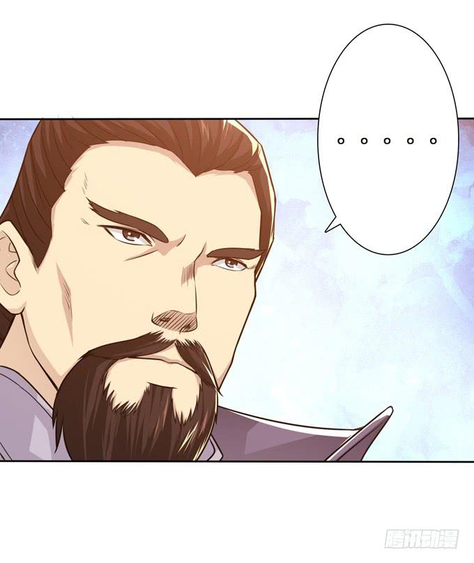 羽林郎29
