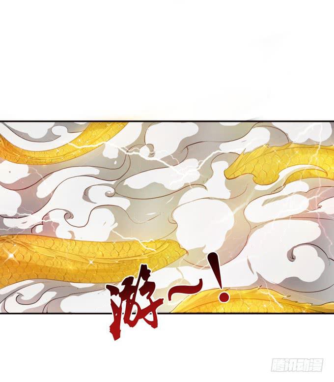 帝王的雄心134