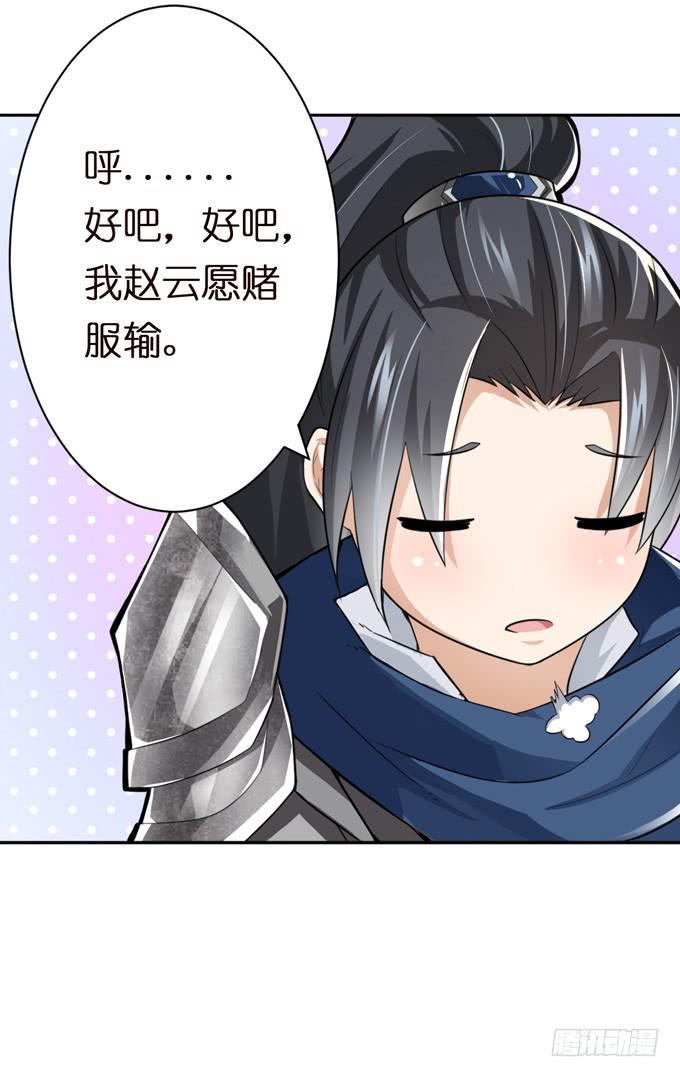 愿赌服输46