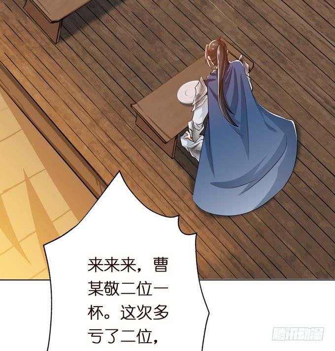 讨伐黄巾56