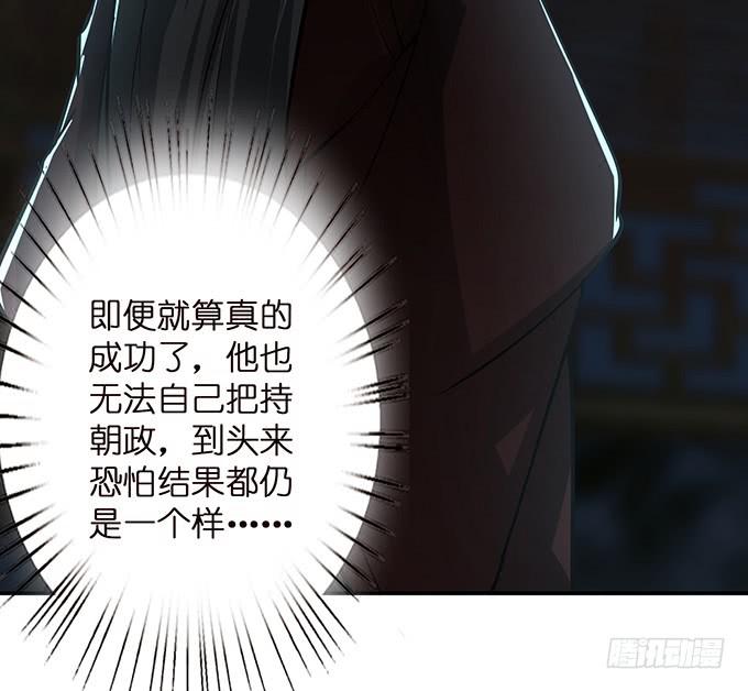 乱世枭雄65
