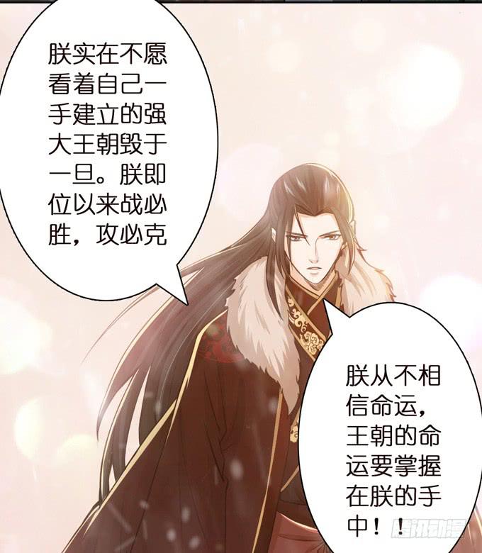 乱世之枭雄56