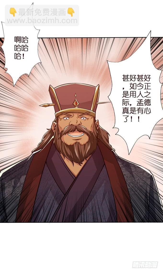 董卓进京50