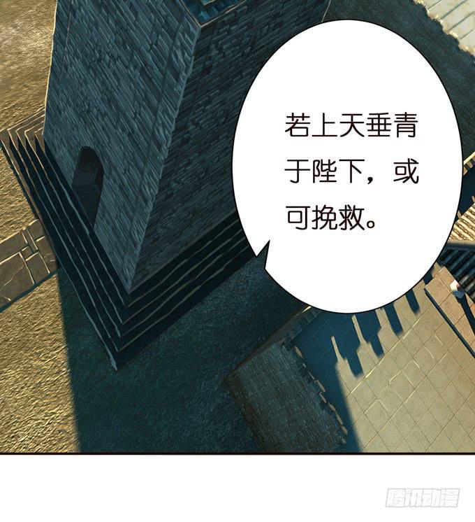帝王的雄心119