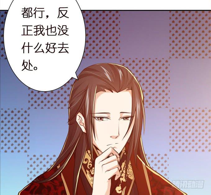 中山靖王之后48