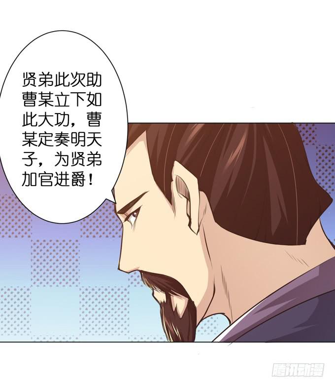 羽林郎7