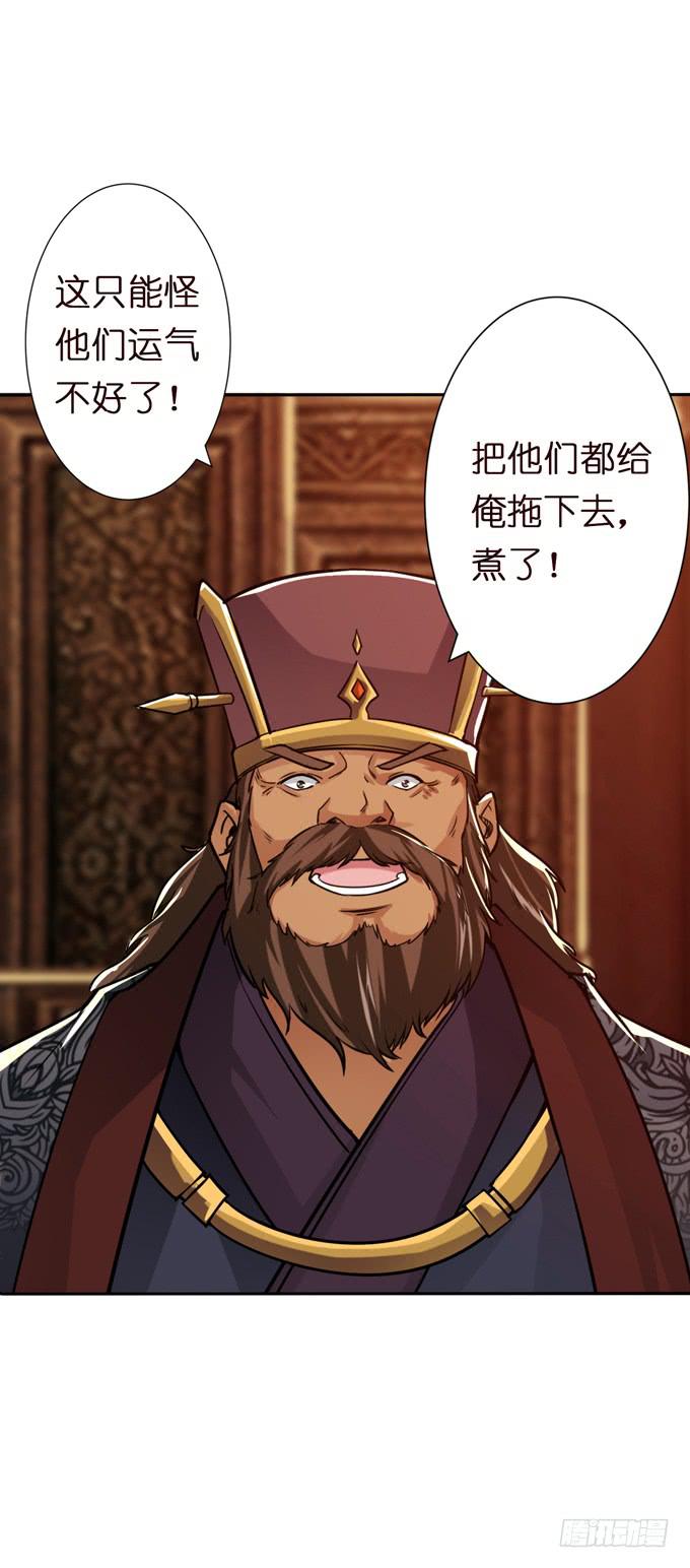 吕奉先17