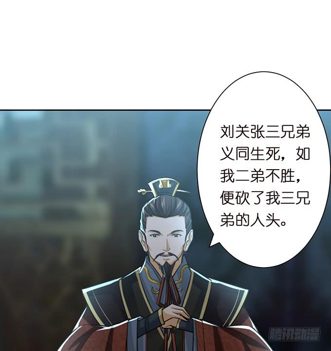 武圣出场38