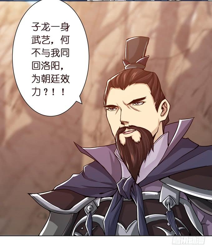 讨伐黄巾26