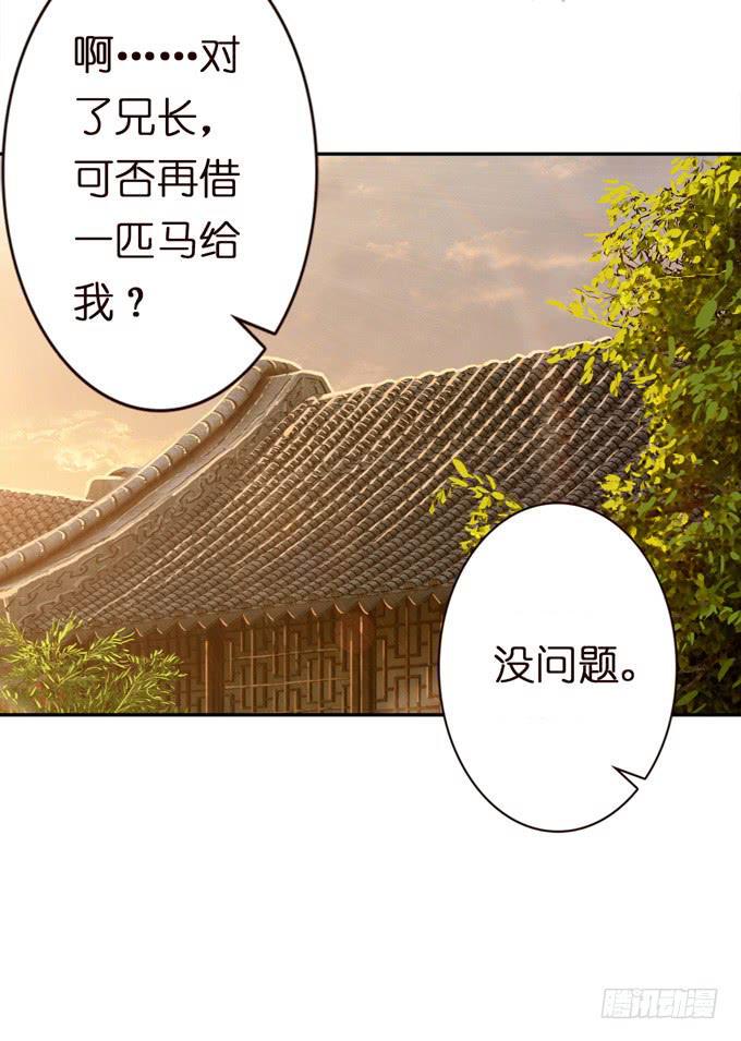 中山靖王之后50