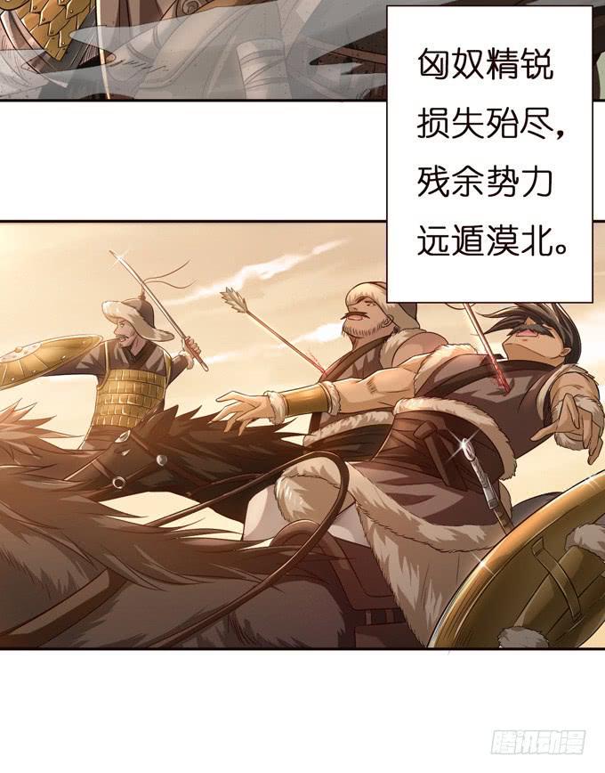 帝王的雄心79