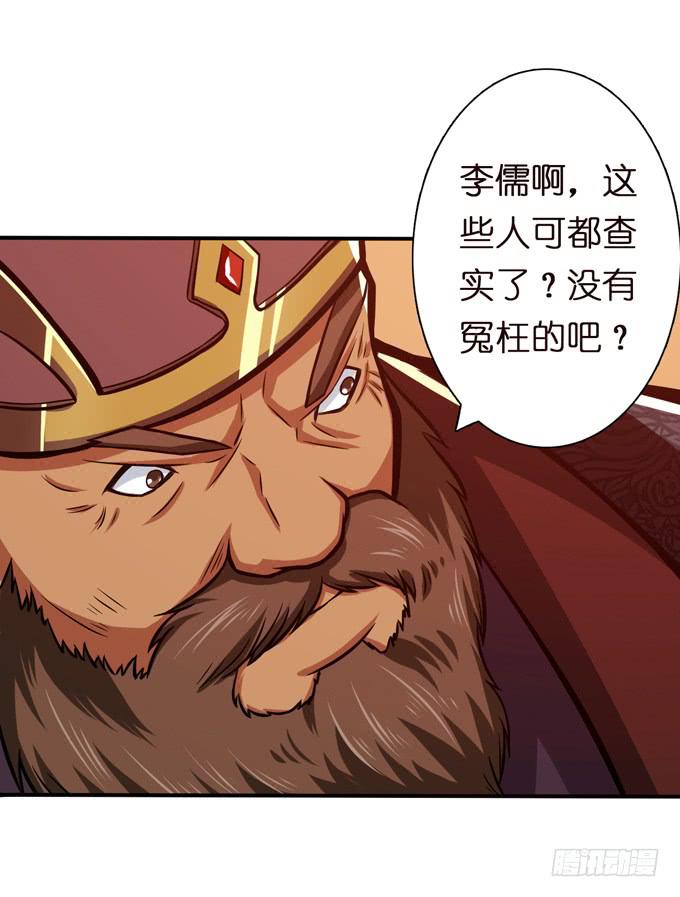 吕奉先15