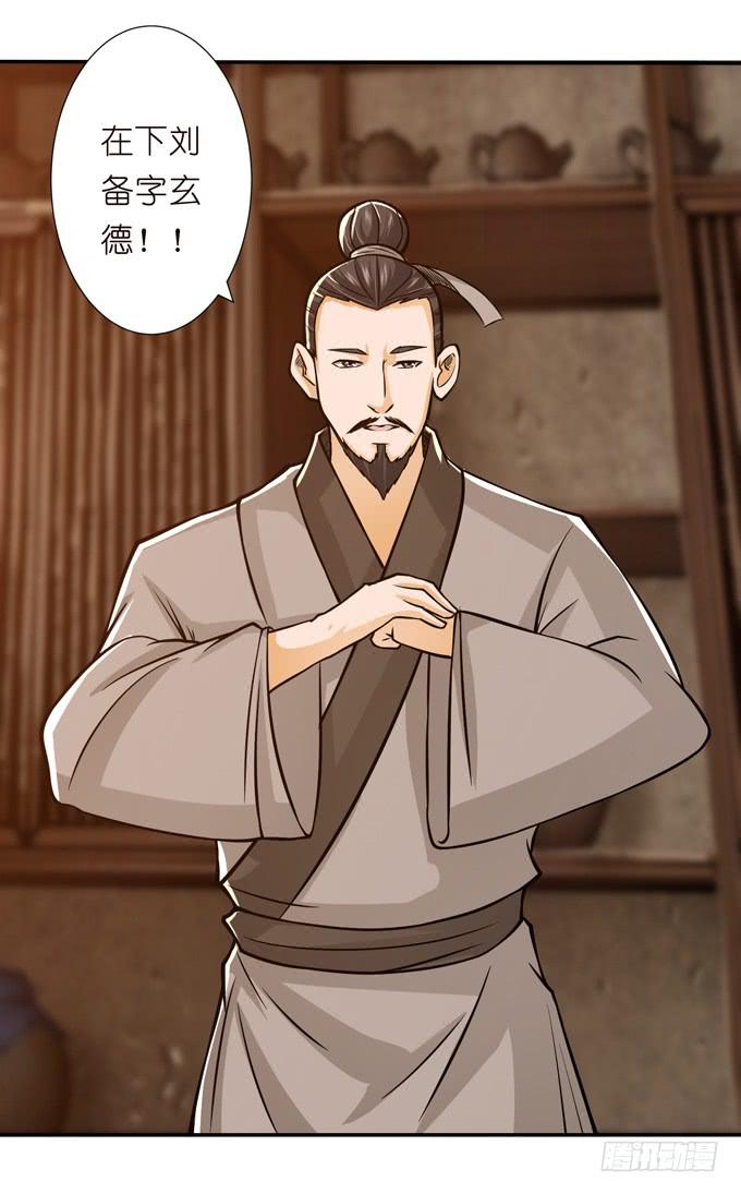 董卓进京8