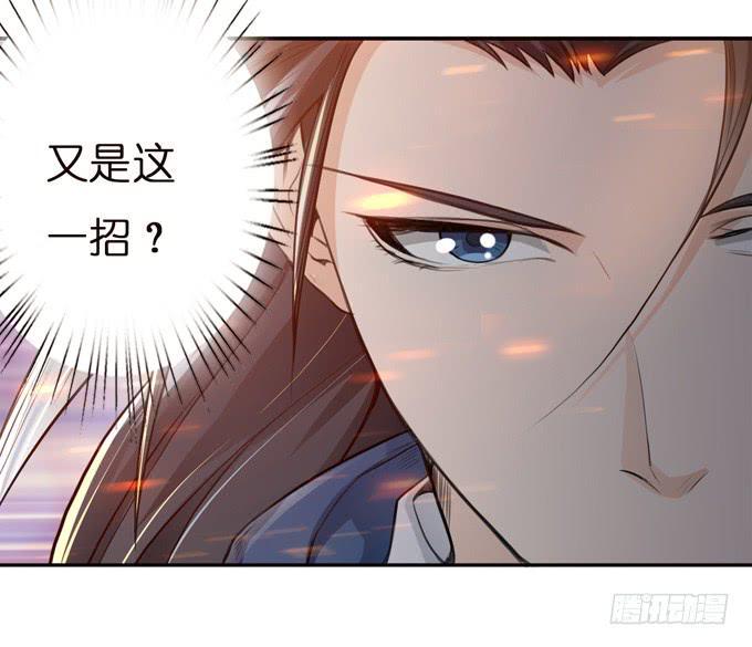 初次交锋68