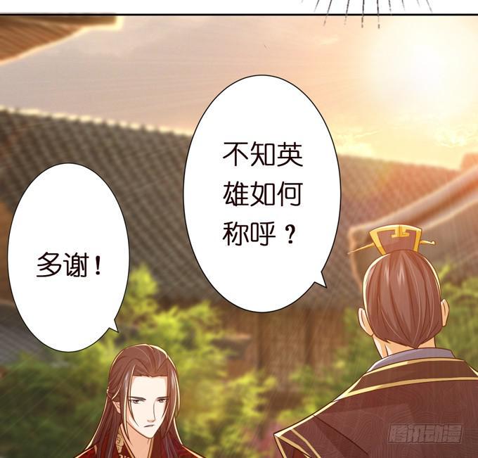 中山靖王之后31
