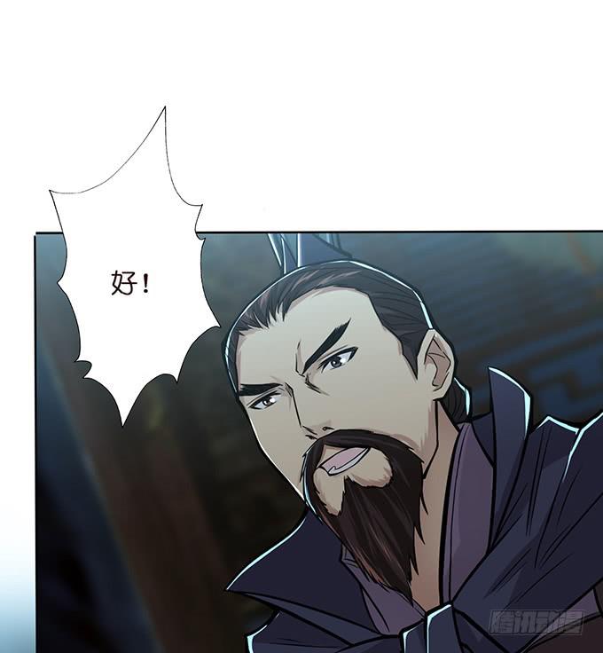 武圣出场43