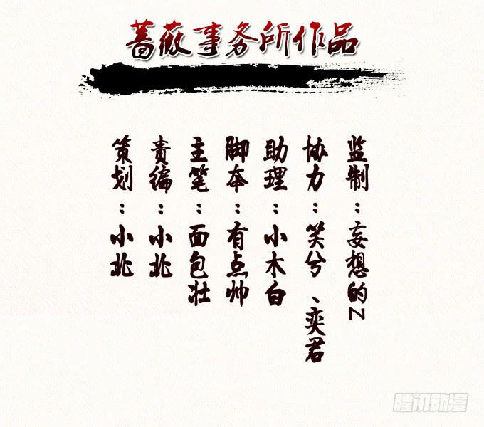 最强的武者2