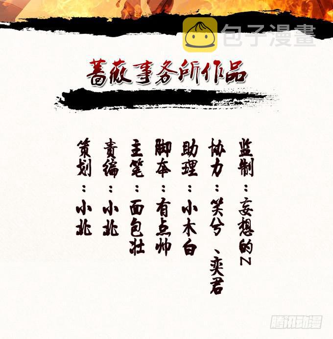 危机暗涌2