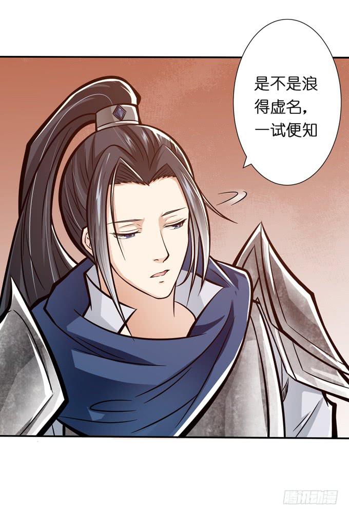 吕奉先36