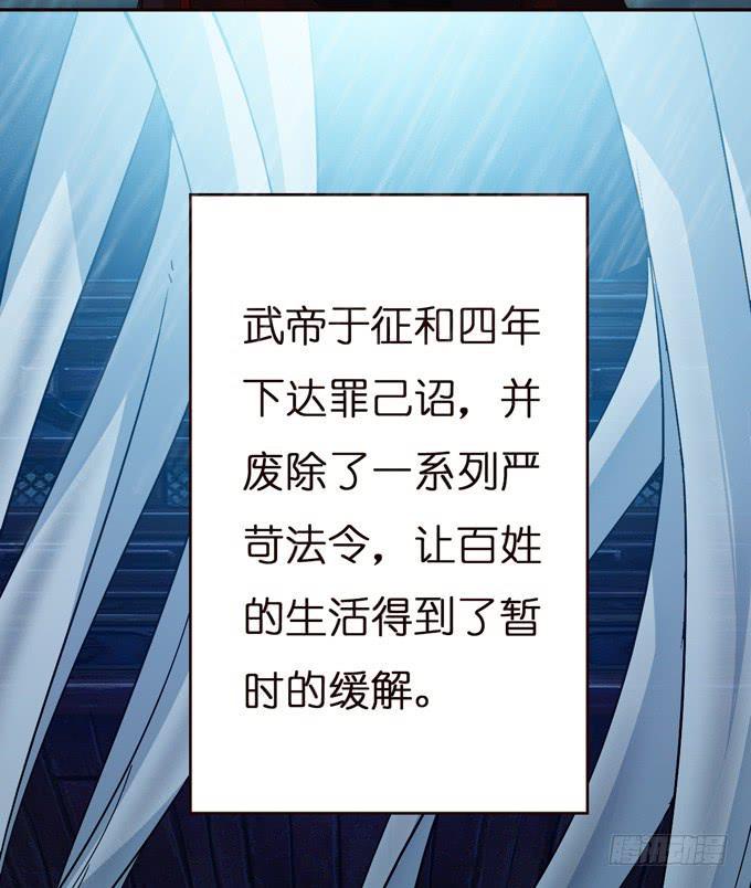 帝王的雄心93