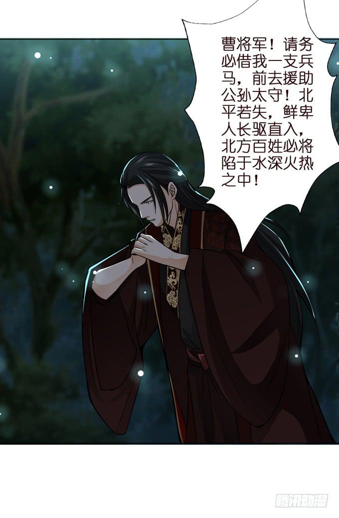 白马义从32