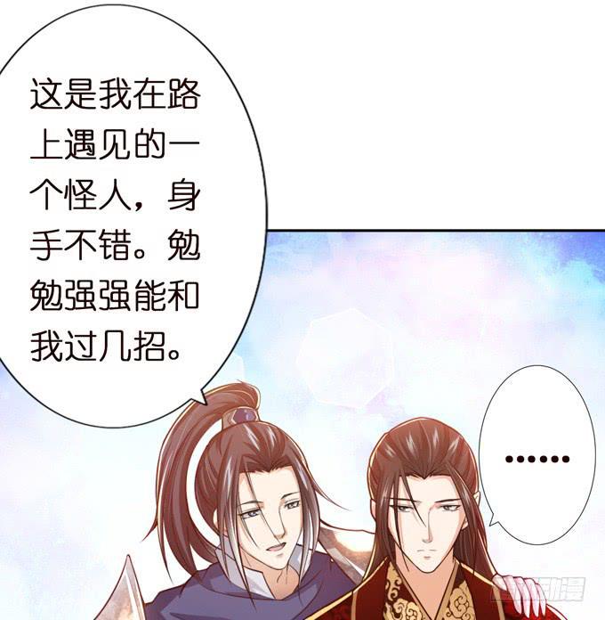 中山靖王之后23