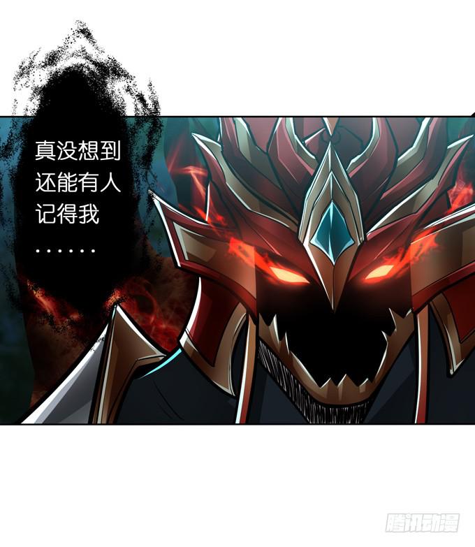 霸王的遗产41